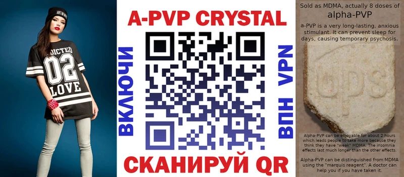 Купить наркоту Чекалин Кодеин АМФ ГАШИШ КОКАИН Бошки Шишки