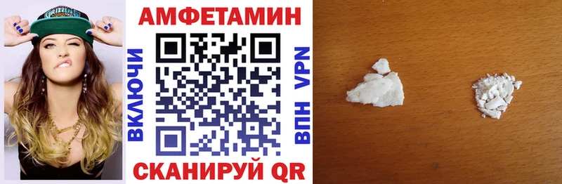 АМФ 97%  цена   маркетплейс клад  Чекалин 