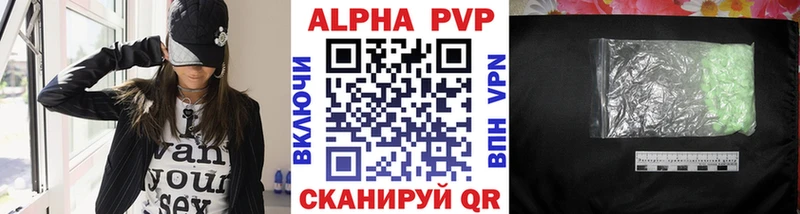 APVP СК КРИС  сайты даркнета наркотические препараты  Чекалин  купить наркотик 