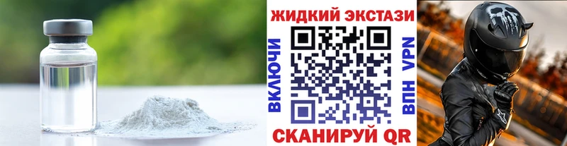 магазин продажи   Чекалин  Бутират BDO 33% 