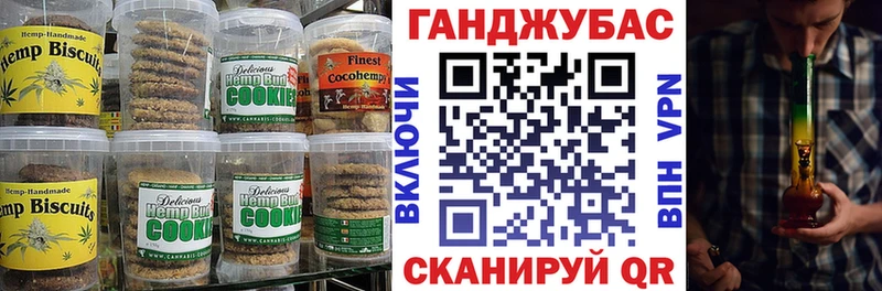 Еда ТГК марихуана магазин продажи Чекалин