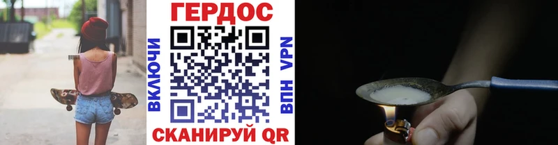Героин белый Чекалин