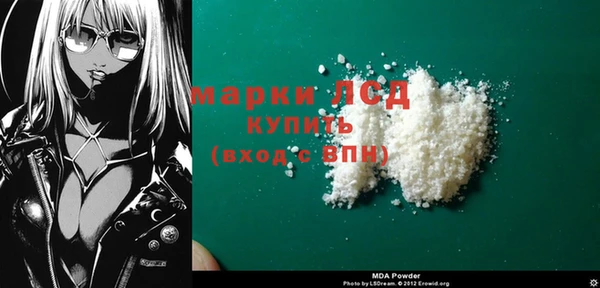 гидра Куйбышев