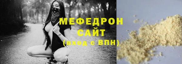 гидра Новый Уренгой