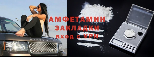 синтетический гашиш Лабытнанги