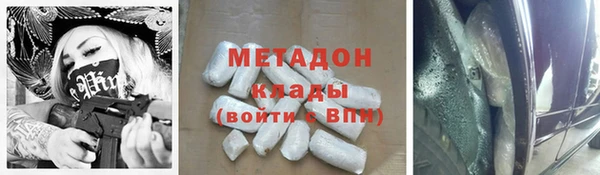 гидра Куйбышев