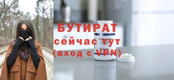 синтетический гашиш Лабытнанги