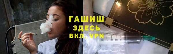 МДМА Краснослободск