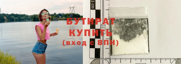 синтетический гашиш Лабытнанги