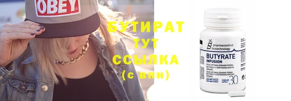 гидра Куйбышев
