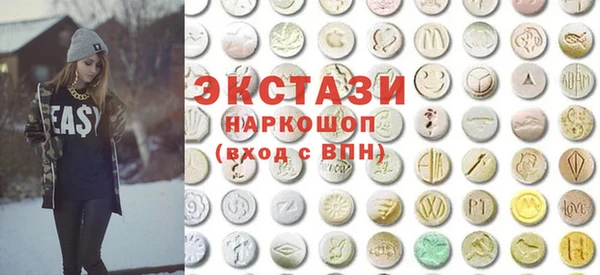 синтетический гашиш Лабытнанги