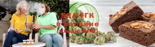 каннабис Орехово-Зуево