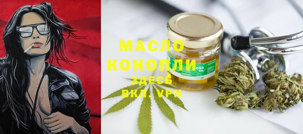 гидра Куйбышев