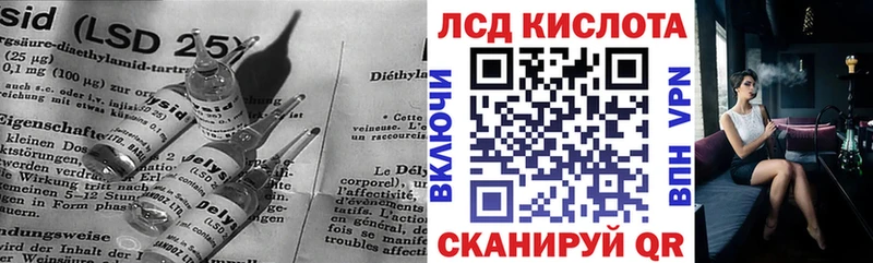 KRAKEN tor  что такое наркотик  Чекалин  ЛСД экстази кислота 