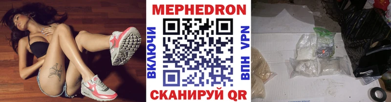 где можно купить наркотик Чекалин МЯУ-МЯУ кристаллы