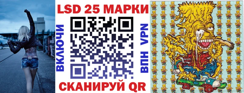 Марки N-bome 1500мкг  Чекалин 