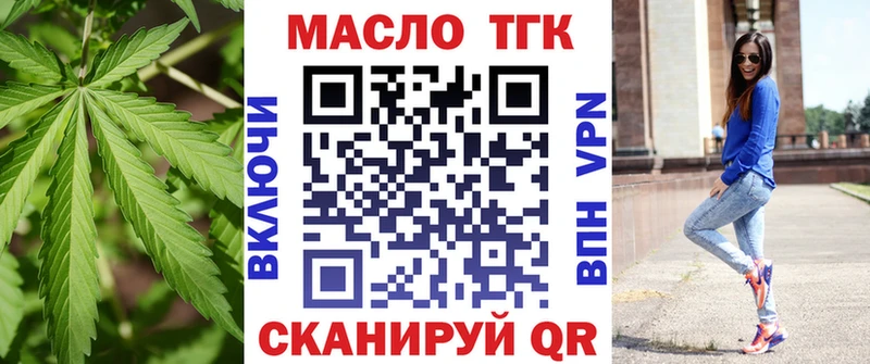 Дистиллят ТГК THC oil  OMG как войти  Чекалин 